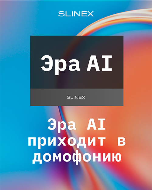 Sonik 7 AI – қосымша мүмкіндіктер