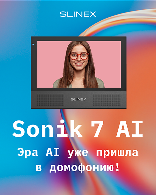 Sonik 7 AI – қосымша мүмкіндіктер
