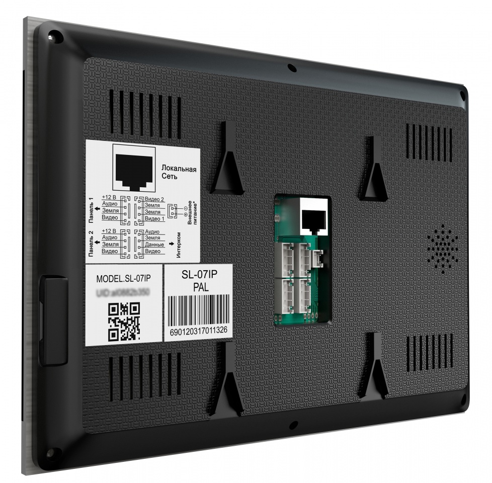 Видеодомофон Slinex SL-07IP image_517